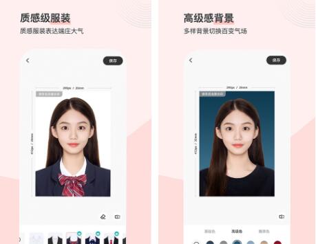 苏服办如何查看证件照