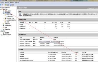 宝宝记如何删除历史记录