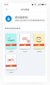 菜鸟教程：如何隐藏包裹图片