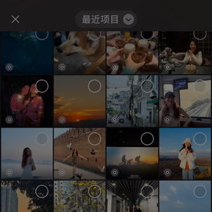 微信朋友圈如何发送实况图片