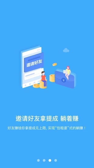 短剧推广自媒体盈利方法