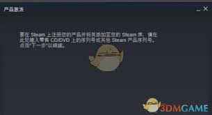 小黑盒购买的游戏如何导入Steam