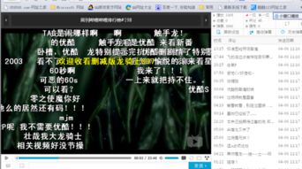 爱奇艺弹幕开关位置在哪里