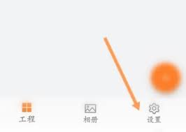 工程相机如何更改真实姓名