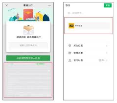 看看生活如何邀请好友技巧