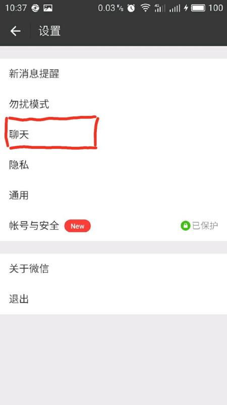 微信朋友圈实况图无法播放视频