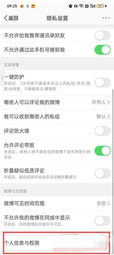 笔趣阁广告关闭方法