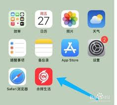 永辉生活如何申请售后服务