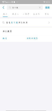 兴业生活如何查看账单还款
