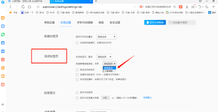 QQ浏览器本地收藏夹与网络收藏夹的区别