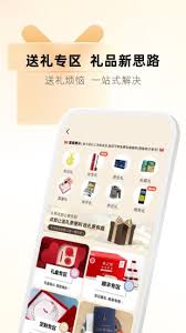 天虹app如何申请退货退款