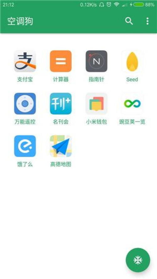 极氪app如何查看生态权益