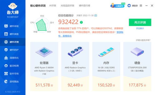 小黑盒如何绑定原神账号