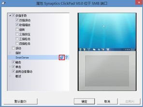 小红书笔记视频如何更换背景