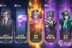 圣斗士星矢正义传说如何顺利通关