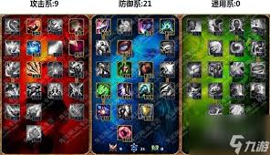 英雄联盟日炎混伤狼人如何打野