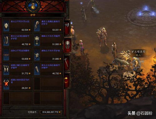 暗黑破坏神4德鲁伊职业任务攻略