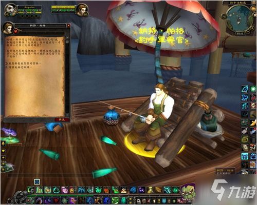 魔兽世界7.0纳特帕格声望如何快速提升