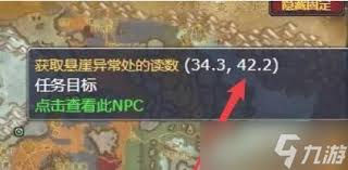 魔兽世界wlk考达拉平台位置