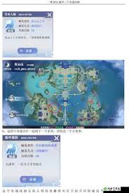 梦幻新诛仙奇遇探索指南