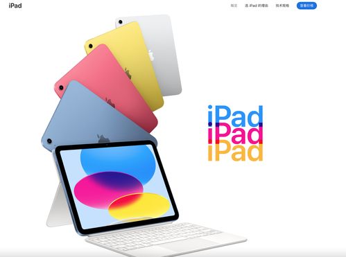 iPhone和iPad如何创建公共日历