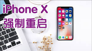 苹果手机如何强制关机并重启