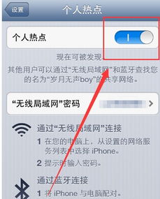 iPhone无法开启精确查找功能怎么办