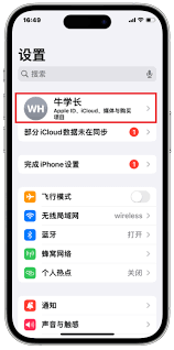 iPhone照片无法同步到iCloud照片怎么办