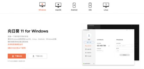 无需密码解除iPhone远程管理（MDM）的2种实用方法