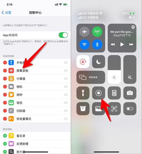 iOS17如何一键裁剪