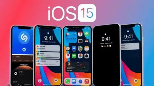 苹果iOS15.8.2正式版值不值得升级