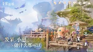 无限暖暖留于花间的浮想限定池怎么样