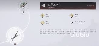 燕云十六声武学造诣提升方法有哪些