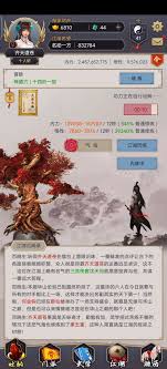 这就是江湖8级宗务大殿如何入手任务