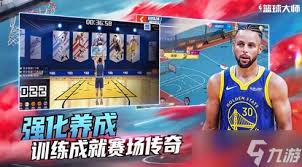 nba篮球世界最新兑换码在哪获取