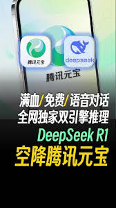 腾讯元宝是否免费