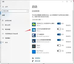 360安全浏览器如何关