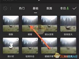 剪映背景模糊如何设置