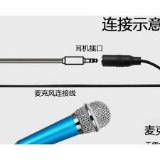 全民K歌话筒如何连接