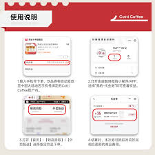 淘宝天猫积分如何使用