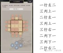 这就是江湖九星职业主动与内门如何取舍