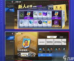 热血美职篮新人开服如何暴富