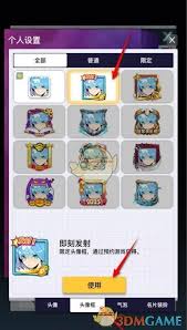 螺旋勇士如何更换头像框