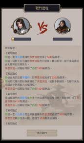 这就是江湖新手如何选择武器及武学