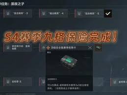 三角洲行动9格保险是永久的嘛