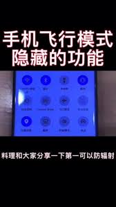 飞行模式开启后别人打电话会怎样