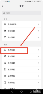 抖音标题推荐搜索词如何设置