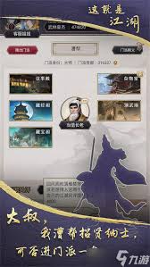 这就是江湖新手如何快速获取上万元宝