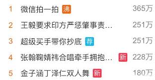 微信PC端拍一拍怎么操作
