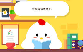 支付宝蚂蚁庄园5.16日答案是什么